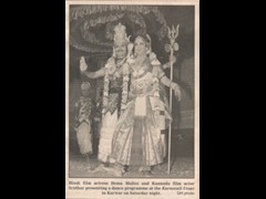 With Hindi film actress and dancer Hema Maalini in the dance feature Durga 